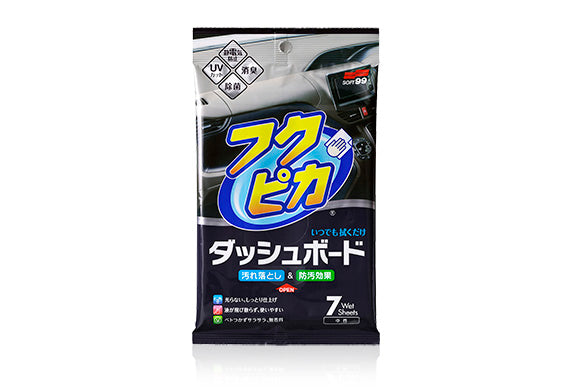 Fukupika Dashboard Cleaning Cloth – Interior Anti-Static & UV Protection Wipes (7 Wet Sheets)