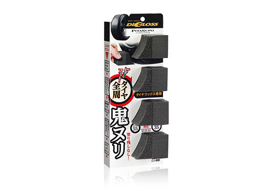 DiGloss Pitasupo Tire Sponge – Versatile Tire Profiled Sponge