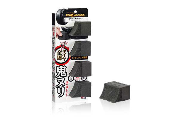 DiGloss Pitasupo Tire Sponge – Versatile Tire Profiled Sponge