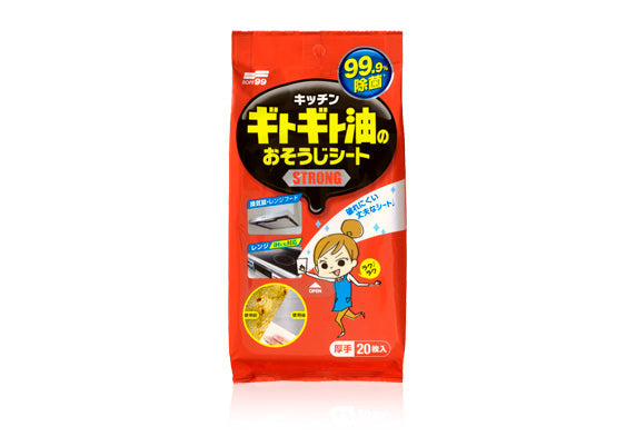 Cleaning Wipes for Grease and Dirt