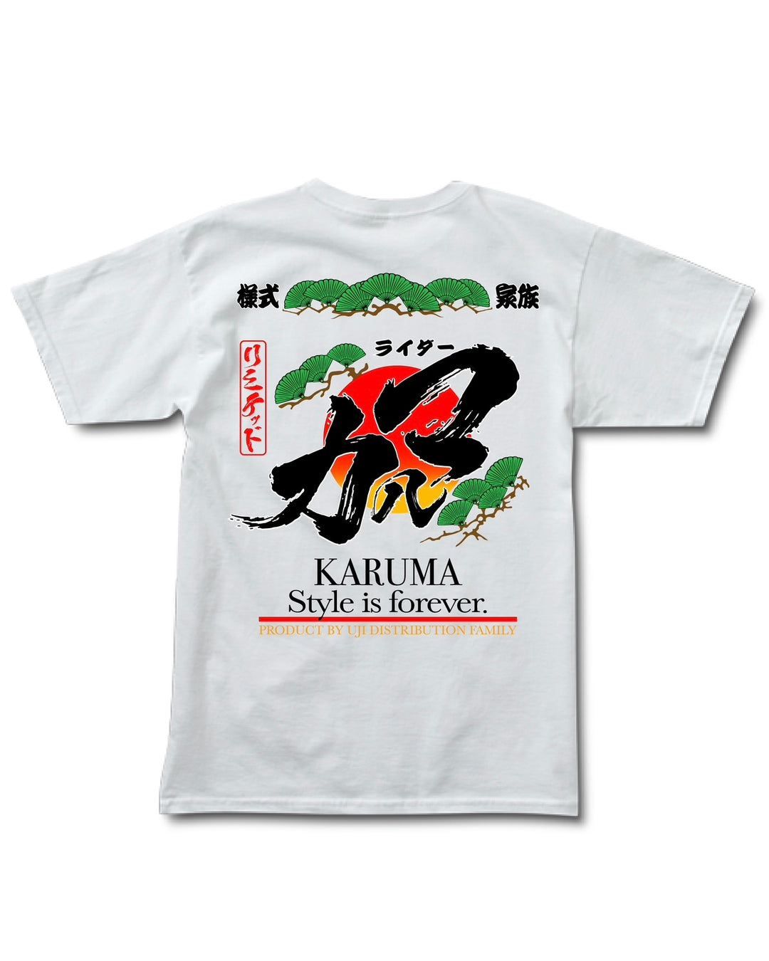 SAKE TEE